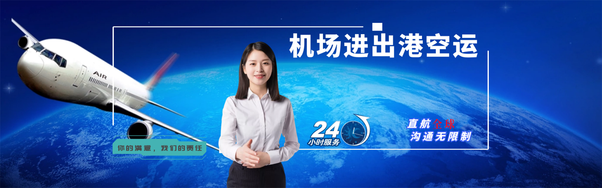 开远到克罗地亚物流公司-开远至克罗地亚物流专线-开远空运到克罗地亚-优时通物流有限公司