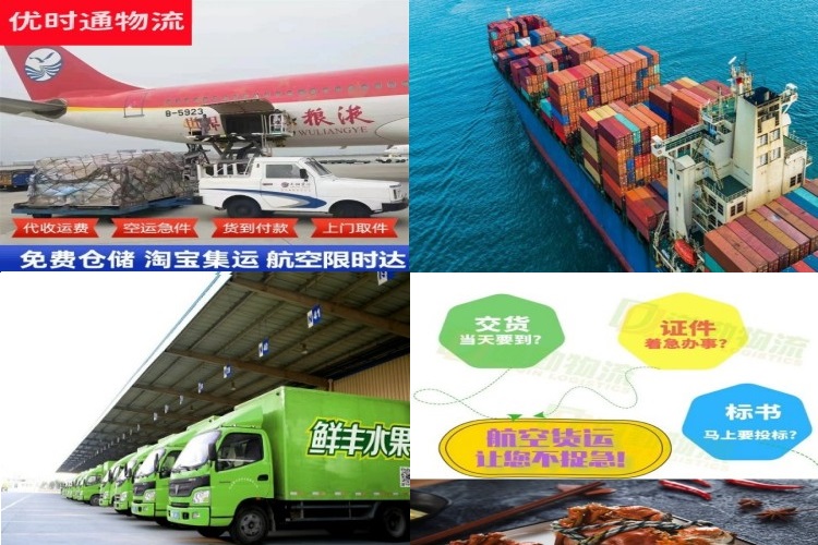 开远到克罗地亚航空货运公司-开远到克罗地亚物流专线